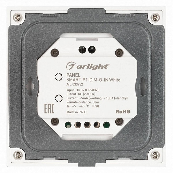 Панель управления ARLIGHT SMART 33752