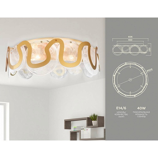 Люстра потолочная AMBRELLA LIGHT TR TR5327