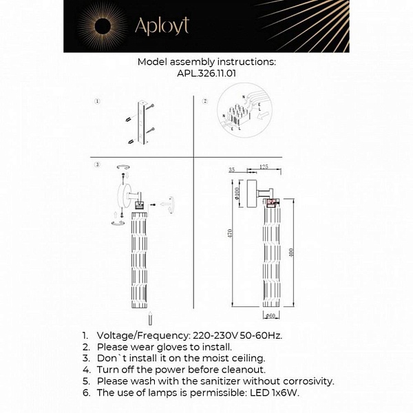 Бра APLOYT DZHOSI APL.326.11.01