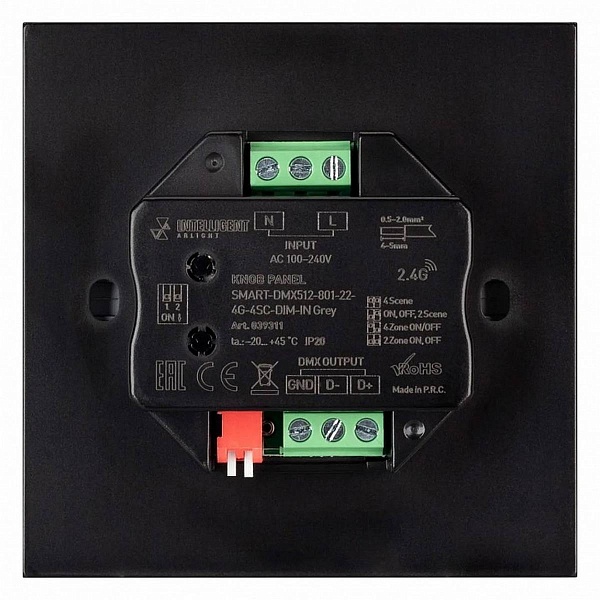 Панель управления ARLIGHT SMART 39311