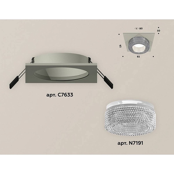 Светильник встраиваемый AMBRELLA LIGHT XC XC7633020