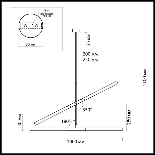 Подвес ODEON LIGHT SOHO 4306/4