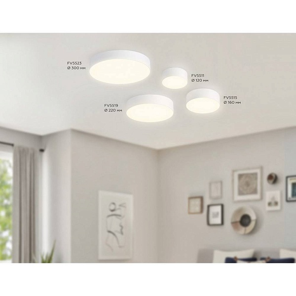 Светильник потолочный AMBRELLA LIGHT FV FV5519