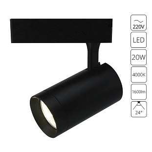 Трековый светильник ARTE LAMP Soffitto A1720PL-1BK