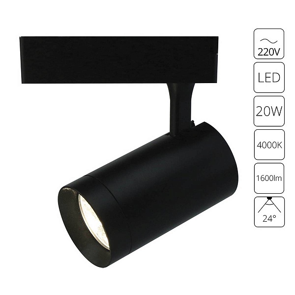 Трековый светильник ARTE LAMP Soffitto A1720PL-1BK