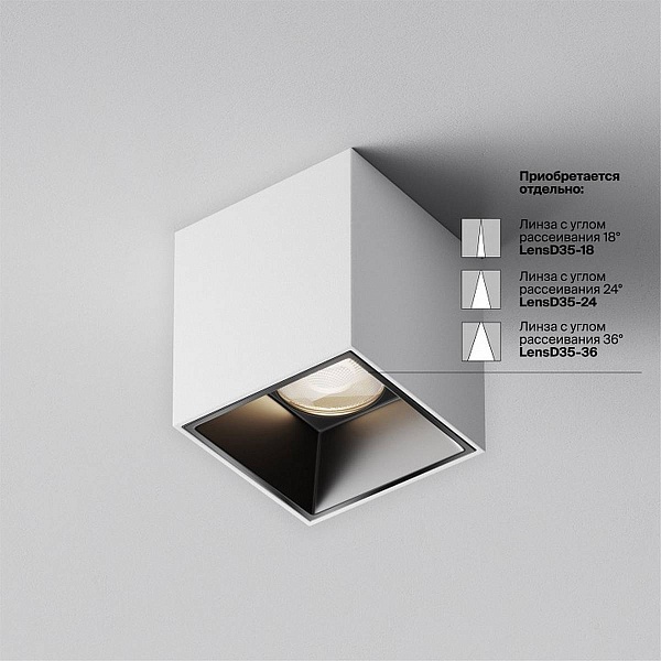 Спот MAYTONI ALFA LED C064CL-5W4K-SQ-WB