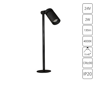 Спот ARTE LAMP PRESTO A6193PL-1BK