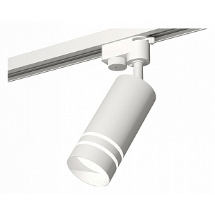 Трековый светильник AMBRELLA LIGHT XT632 XT6322120