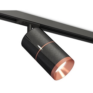Трековый светильник AMBRELLA LIGHT XT XT7403002