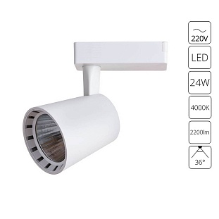 Трековый светильник ARTE LAMP ATILLO A2324PL-1WH