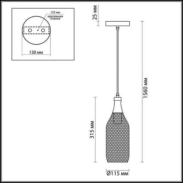 Подвес ODEON LIGHT Bottle 3353/1