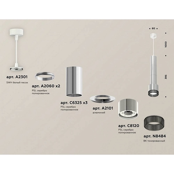 Подвес AMBRELLA LIGHT XP XP8120005