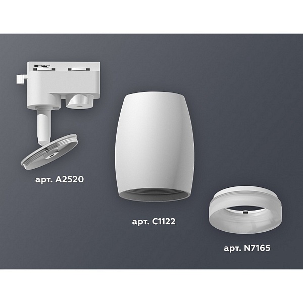 Трековый светильник AMBRELLA LIGHT XT112 XT1122005