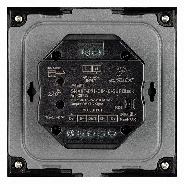 Панель управления ARLIGHT SMART 28425