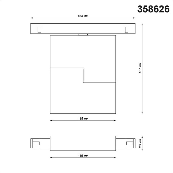 Трековый светильник NOVOTECH SHINO 358626