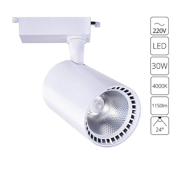 Трековый светильник ARTE LAMP VINSANT A2664PL-1WH