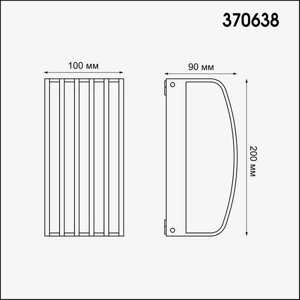 Светильник уличный настенный NOVOTECH ZEBRA 370638