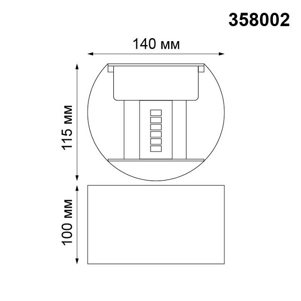 Светильник уличный настенный NOVOTECH KAIMAS 358002