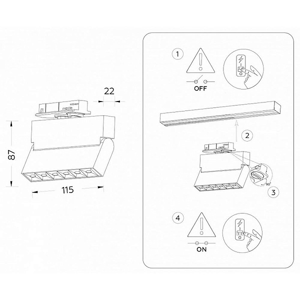 Трековый светильник AMBRELLA LIGHT GL GL6814
