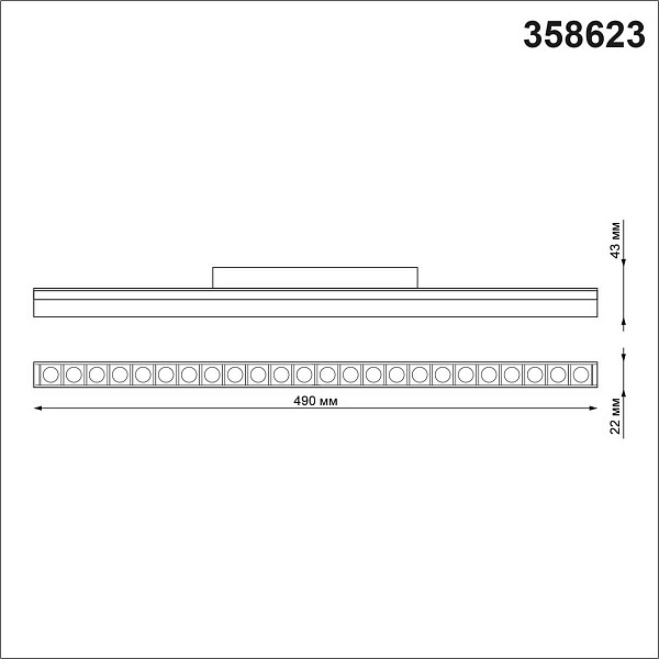 Трековый светильник NOVOTECH SHINO 358623