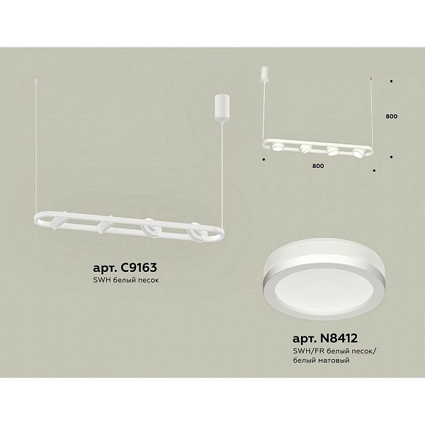 Подвес AMBRELLA LIGHT XB XB9163150