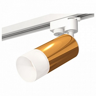 Трековый светильник AMBRELLA LIGHT TRACK SYSTEM 12 XT6327003