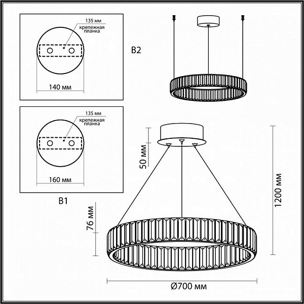 Подвес ODEON LIGHT VEKIA 5015/45L