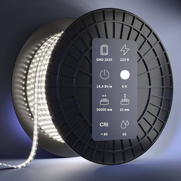 Лента LED ULTRA 12 W/m 220V IP65 2835/120 6000K 10mm (50м) 201204 MAYTONI