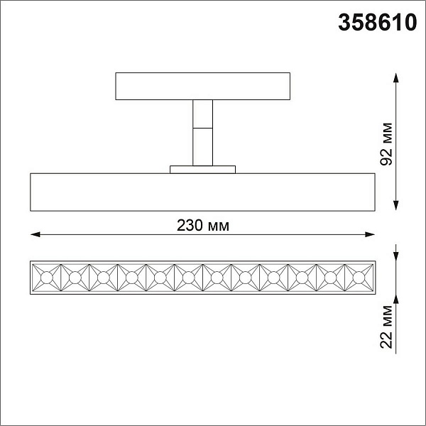 Трековый светильник NOVOTECH FLUM 358610