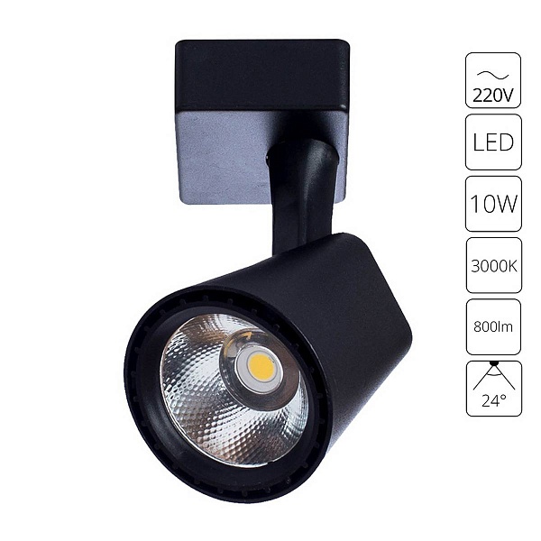 Трековый светильник ARTE LAMP AMICO A1811PL-1BK