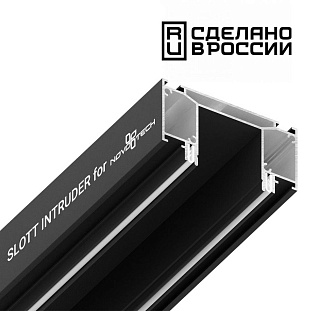 Профиль для магнитного шинопровода NOVOTECH  135189
