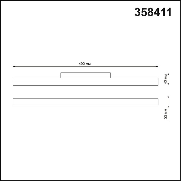 Трековый светильник NOVOTECH FLUM 358411
