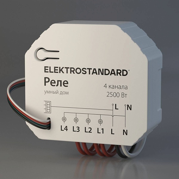 Wi-Fi модуль ELEKTROSTANDARD  76005/00 a059230