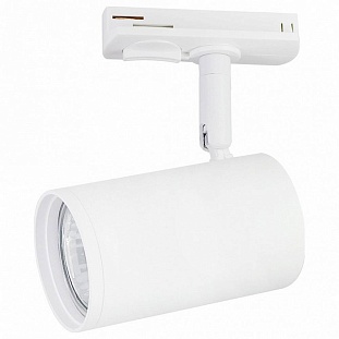 Трековый светильник AMBRELLA LIGHT GL GL5128