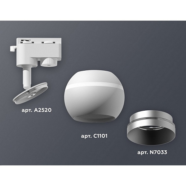 Трековый светильник AMBRELLA LIGHT XT110 XT1101022