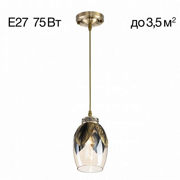 Подвес CITILUX GARUDA CL420013