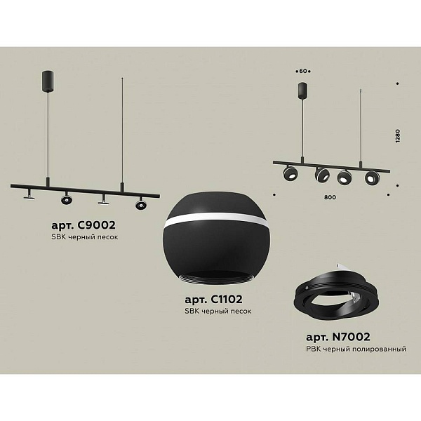 Подвес AMBRELLA LIGHT XB XB9002530