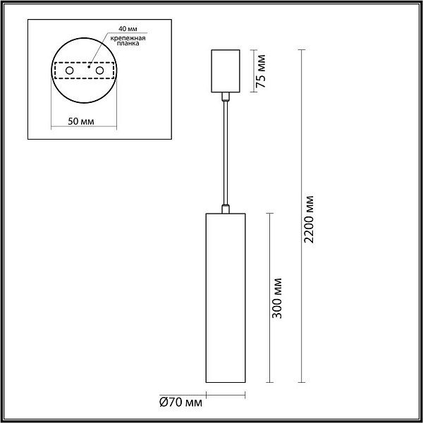 Подвес ODEON LIGHT TERRAZZO 7012/6L