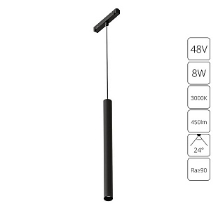 Трековый светильник ARTE LAMP LINEA A4780SP-1BK