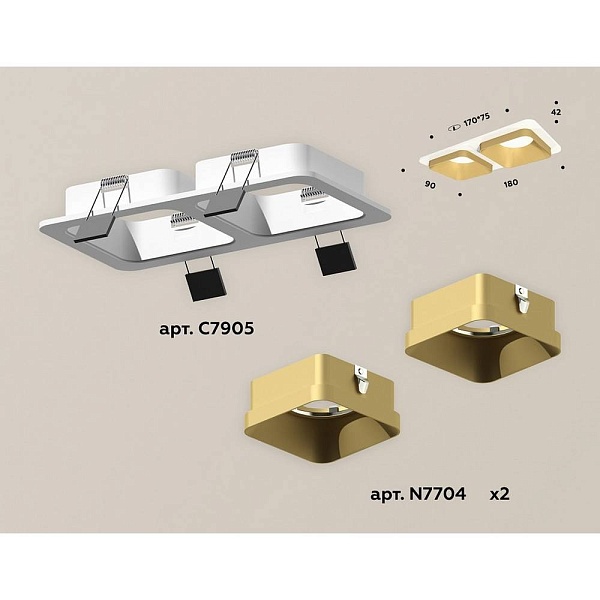 Светильник встраиваемый AMBRELLA LIGHT XC XC7905004
