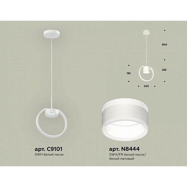 Подвес AMBRELLA LIGHT XB XB9101152