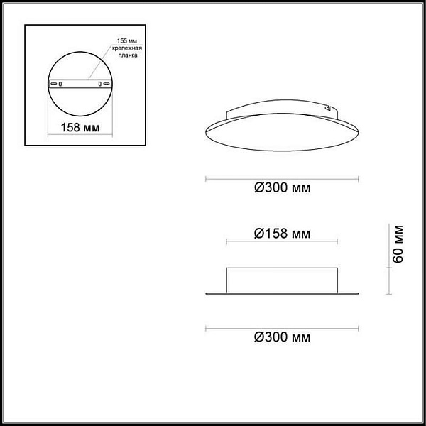 Бра ODEON LIGHT SOLARIO 3562/12WL