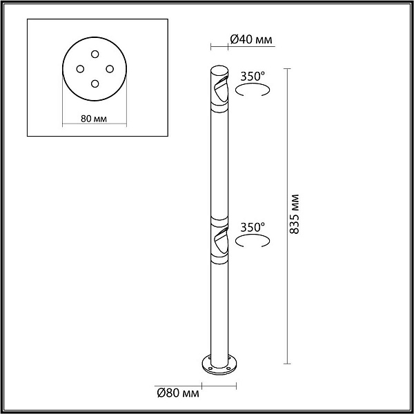 Светильник уличный столб низкий ODEON LIGHT BAMBOO 7021/6FL