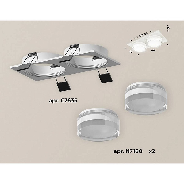 Светильник встраиваемый AMBRELLA LIGHT XC XC7635043