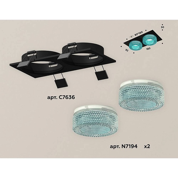 Светильник встраиваемый AMBRELLA LIGHT XC XC7636023