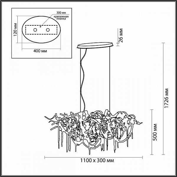 Люстра подвесная ODEON LIGHT CHAINY 5067/10
