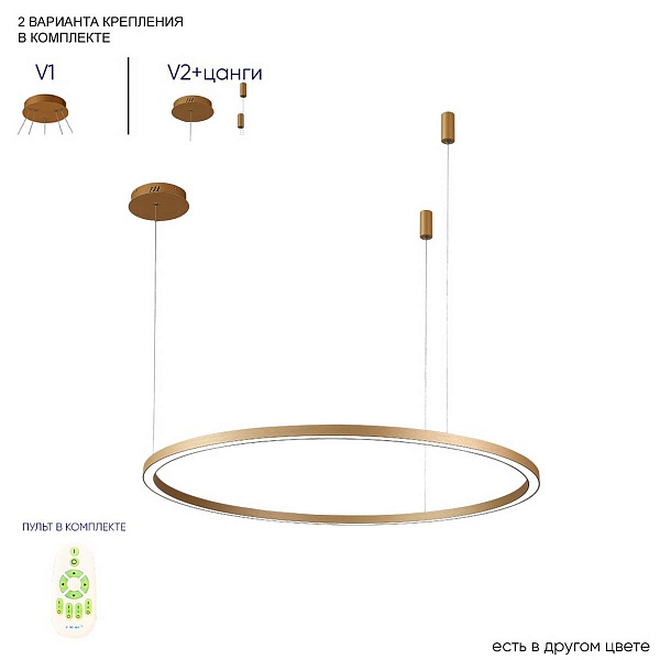 Подвес CRYSTAL LUX FORTUNA SP88W LED GOLD
