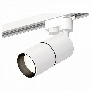 Трековый светильник AMBRELLA LIGHT TRACK SYSTEM 11 XT6301010