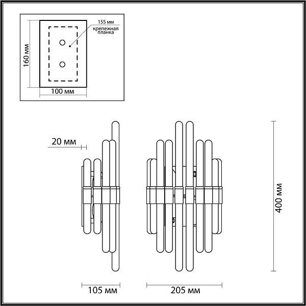 Бра ODEON LIGHT STIKA 4988/2W