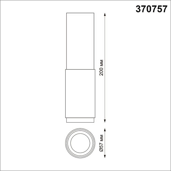 Спот NOVOTECH MAIS 370757